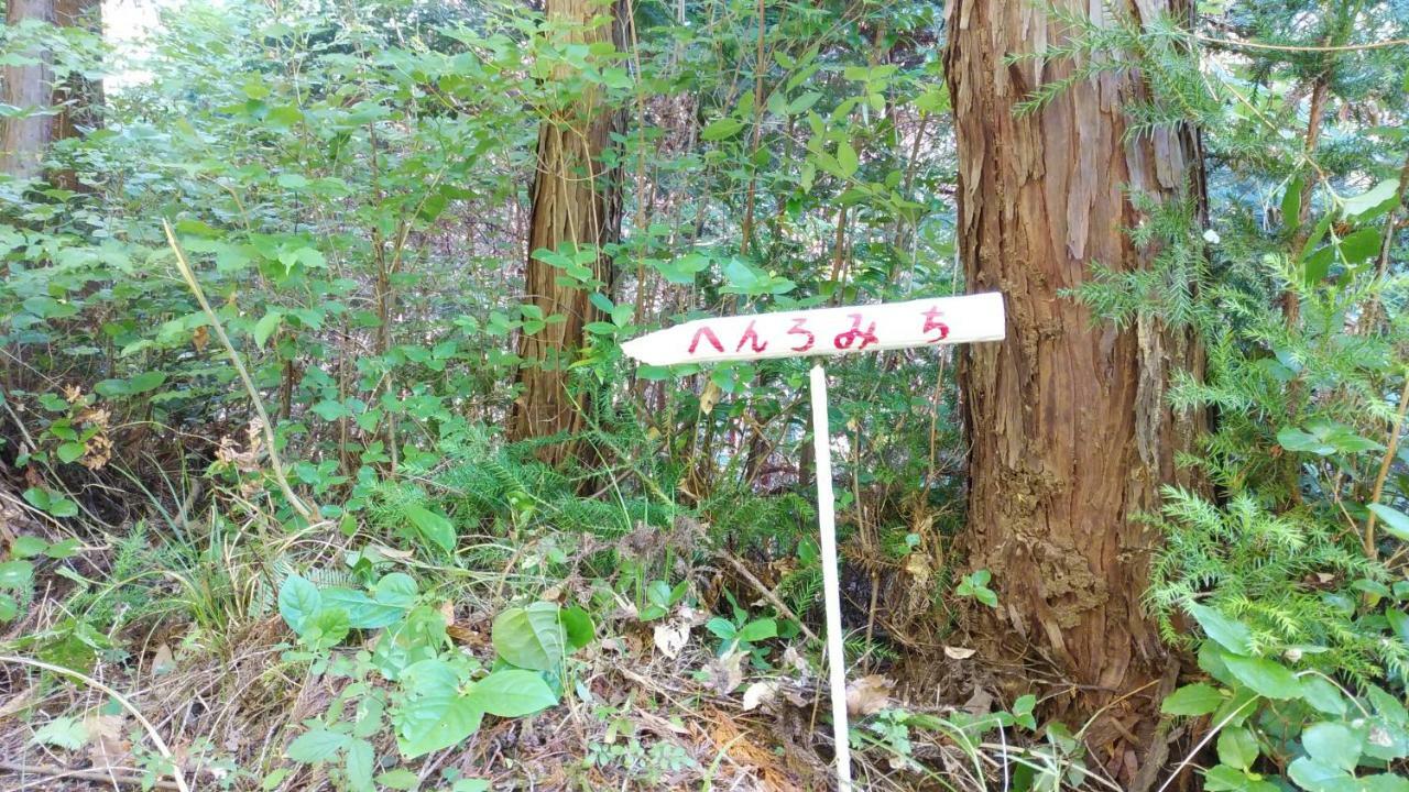Walking Pilgrimage Hotel Tokiwa Ryokan Ozu  Exterior photo